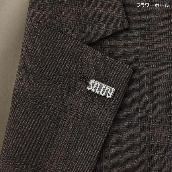 セロリー（SELERY） 事務服 ジャケット S-25191 25197 ハイテック