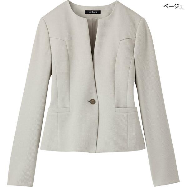 セロリー（SELERY） 事務服 ジャケット S-25230 25234 リブライト