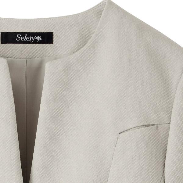 事務服 制服 オフィス セロリー selery ジャケット S-25230  S-25234  サイズ17号・19号 リブライトニット2 セロリー（SELERY） 事務服 ジャケット S-25230 25234 リブライト