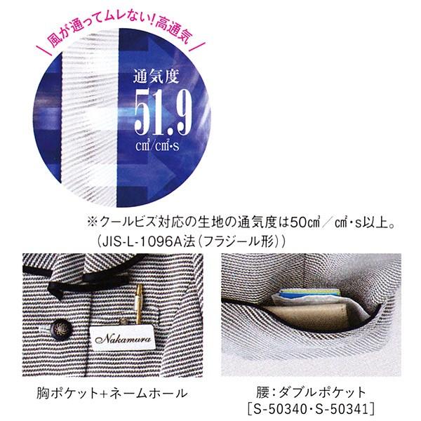 セロリー（SELERY） 事務服 ブラウス オーバーブラウス 半袖 S-50340