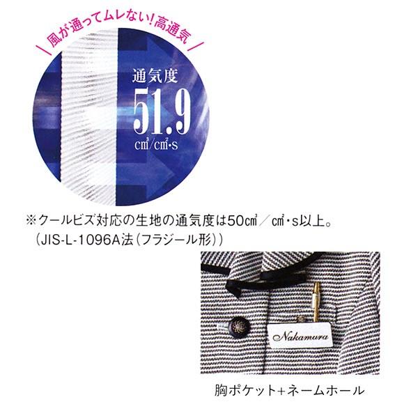 セロリー（SELERY） 事務服 ブラウス 半袖 オーバーブラウス S-50600