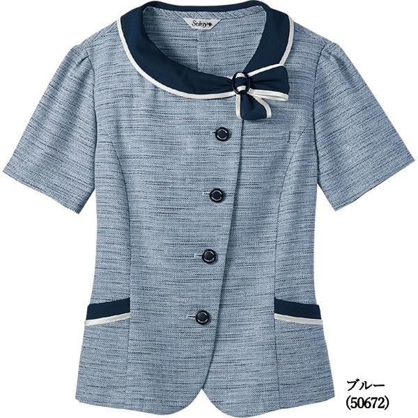 SELERY セロリー 事務服 ツイード セロリー] 事務服 制服 オフィス