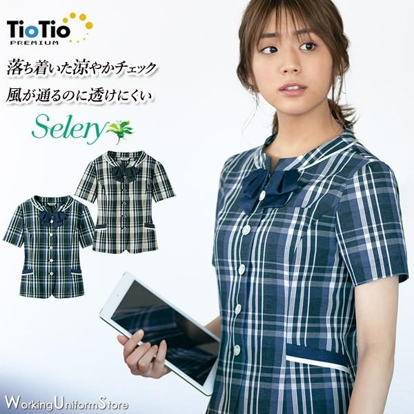 事務服　オーバーブラウス　S-50931　プレイフルチェック　50939　セロリー