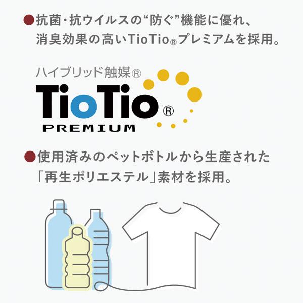 セロリー（SELERY） 事務服【抗菌防臭】スリムパンツ S-51261 エア