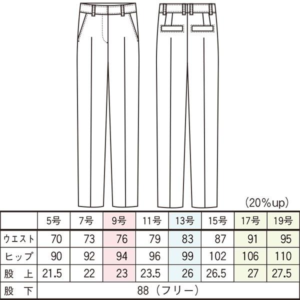 セロリー（SELERY） 事務服【抗菌防臭】スリムパンツ S-51261 エア