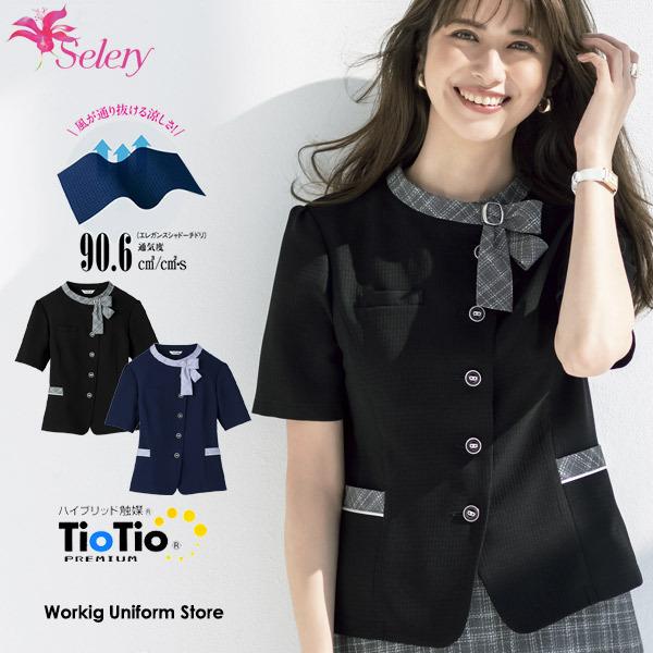 【TioTio エコ素材】事務服  オーバーブラウス S-51380 51381 セロリー エレガンスシャドー千鳥｜uniform-store