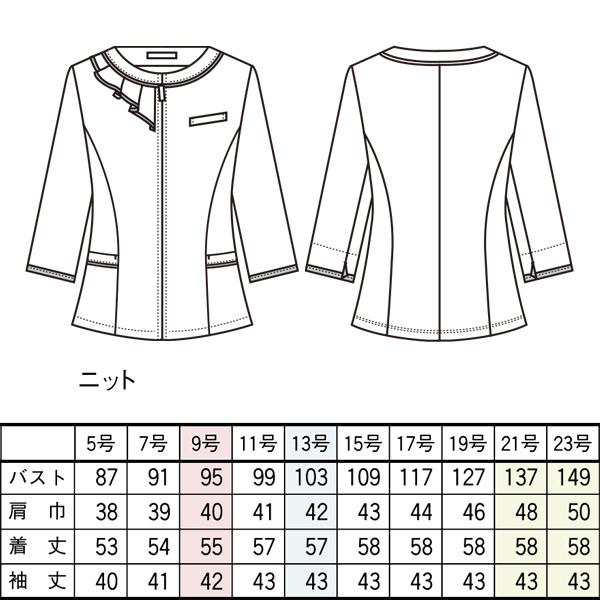 セロリー（SELERY） セロリー事務服 七分袖オーバーブラウス S-51531 