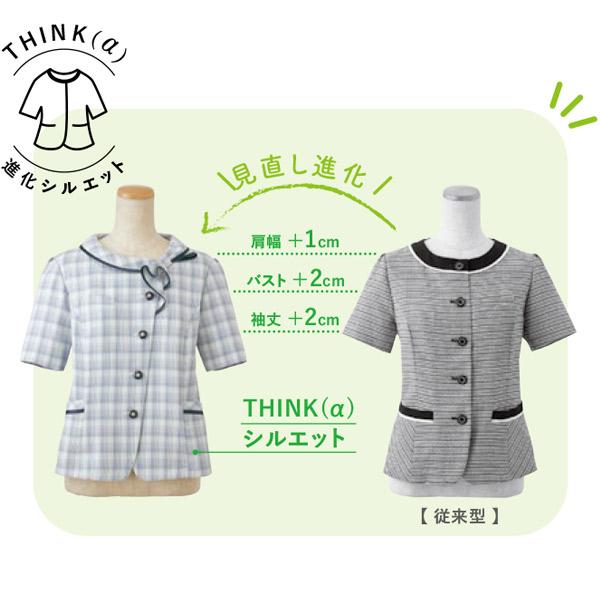 セロリー（SELERY） オーバーブラウス S-51590 51592 シャイニー