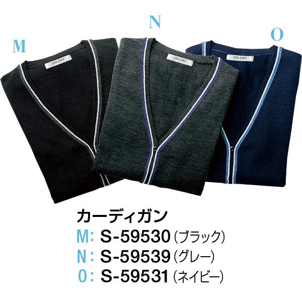 セロリー（SELERY） 事務服カーディガン S-59539 ライン : ワーキング