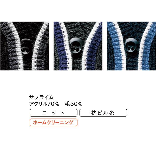 セロリー（SELERY） 事務服カーディガン S-59539 ライン : ワーキング