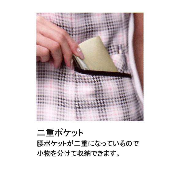 まきにゃんSELERY オーバーブラウス　9号　2枚セット 事務服 s36792 セロリー 長袖ブラウス【オフィス制服の通販なら事務服