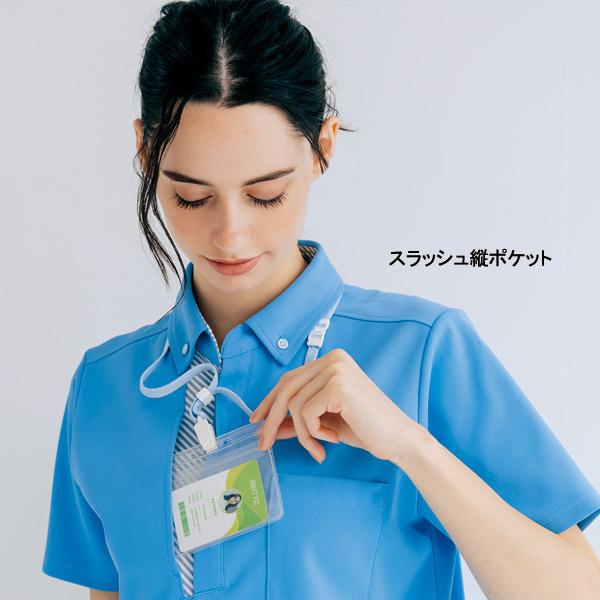 セロリー（SELERY） 介護 清掃 男女兼用【抗菌ウイルス】半袖