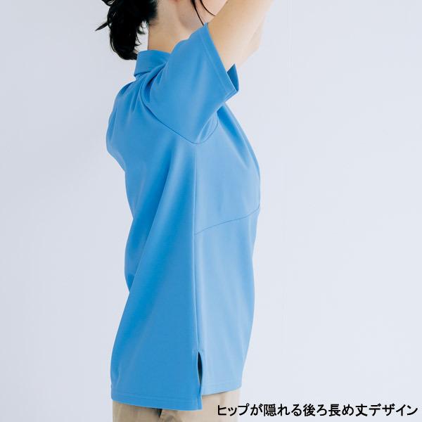 セロリー（SELERY） 介護 清掃 男女兼用【抗菌ウイルス】半袖
