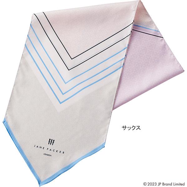 セロリー（SELERY） ジェーンパッカー 事務服 ロングスカーフ S-79004