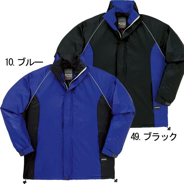 クロダルマ（KURODARUMA） 防寒ジャンパーキャンペーン 防水防寒コート