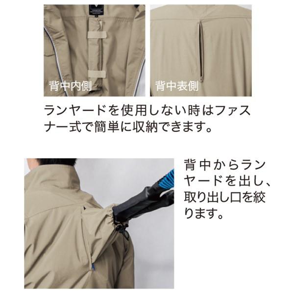 ジーベック（XEBEC） 【遮熱ハーネス対応】空調服 長袖ブルゾン