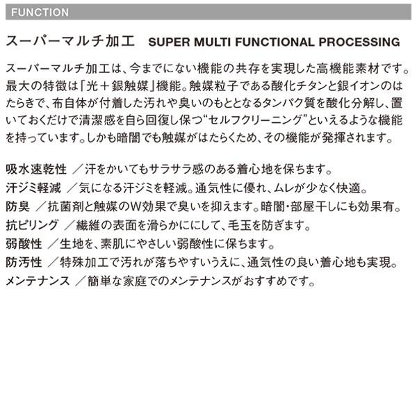 【防臭・防汚】飲食店サービス 男女兼用 七分袖ニットシャツ CH4494 鹿の子 セブンユニフォーム｜uniform-store｜08