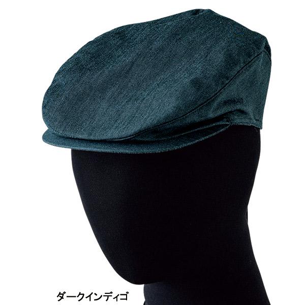 サービス業 飲食店 帽子ハンチング JW4696 先染めデニム セブンユニフォーム｜uniform-store｜02