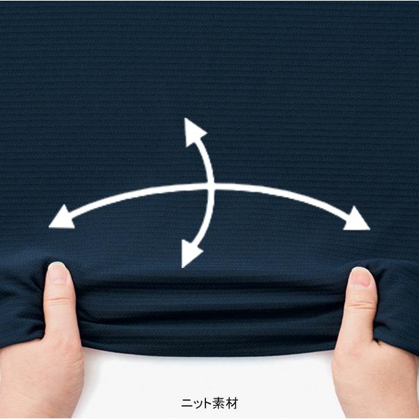 ボンマックス（BONMAX） ボンオフィス事務服 【接触冷感】プルオーバー