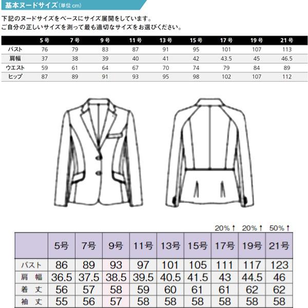 ボンオフィス事務服 ジャケット AJ0288 ブリスチェック【ECO素材】｜uniform-store｜14