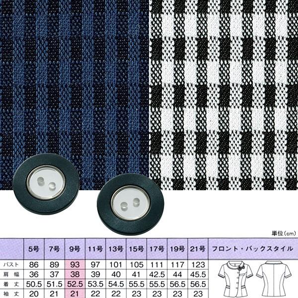 ボンマックス（ユニフォーム） 事務服 半袖オーバーブラウス