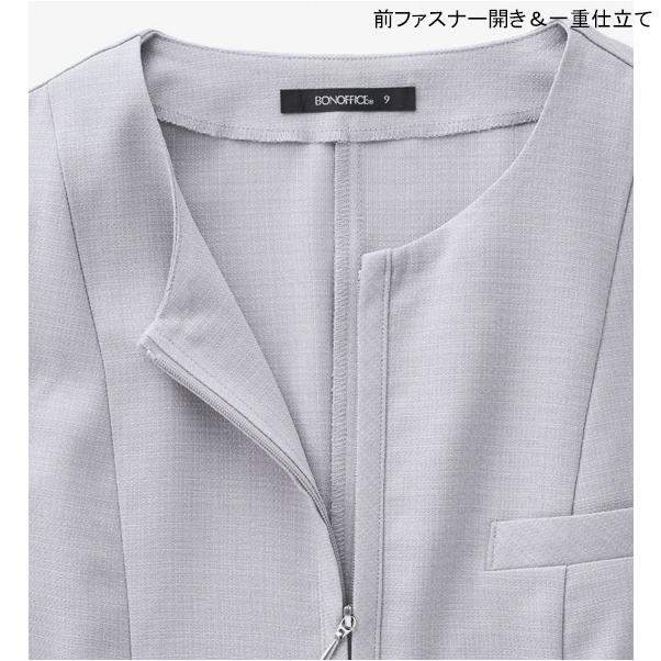 ボンマックス（BONMAX） ボンオフィス事務服 七分袖ソフトジャケット