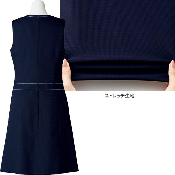 ボンマックス　事務服　ジャンパースカート 事務服 制服 BONMAX ボンマックス ジャンパースカート AO5200