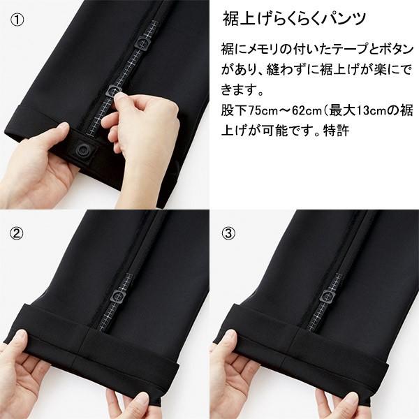 ボンマックス（BONMAX） 【ウエスト後ゴム ニット】事務服 裾上げ