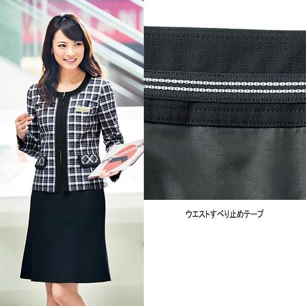 ボンマックス BONMAX 事務服 Excella マーメイドスカート AS2256シリーズ ネイビー ブラック 5〜21 ボンマックス（BONMAX） 事務服マーメイドスカート AS2256エクセラ