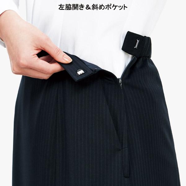 ボンマックス（BONMAX） 事務服 Aラインスカート AS2341 【抗菌防臭