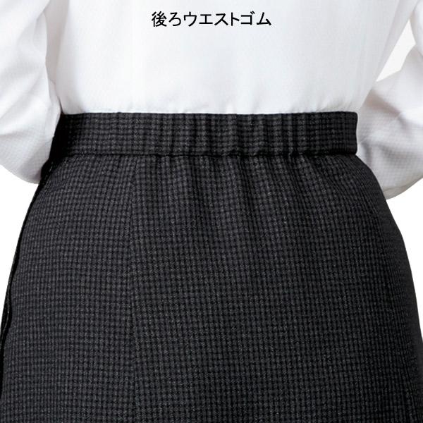 ボンマックス（BONMAX） ボンオフィス事務服 Aラインスカート AS2346