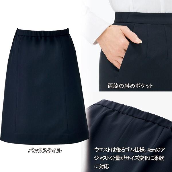 ボンマックス（ユニフォーム） 事務服【ベストスーツ