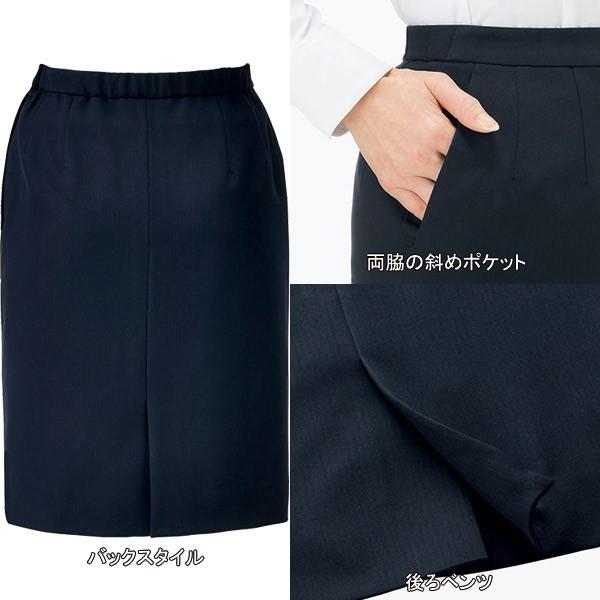 ボンマックス（BONMAX） 事務服【ベストスーツ】セットアップ ベスト