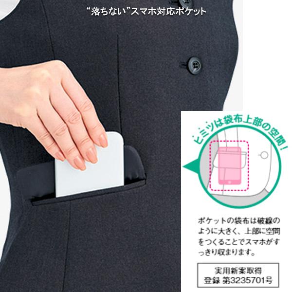 ボンマックス（BONMAX） ボンオフィス事務服 ベスト AV1294 グレン