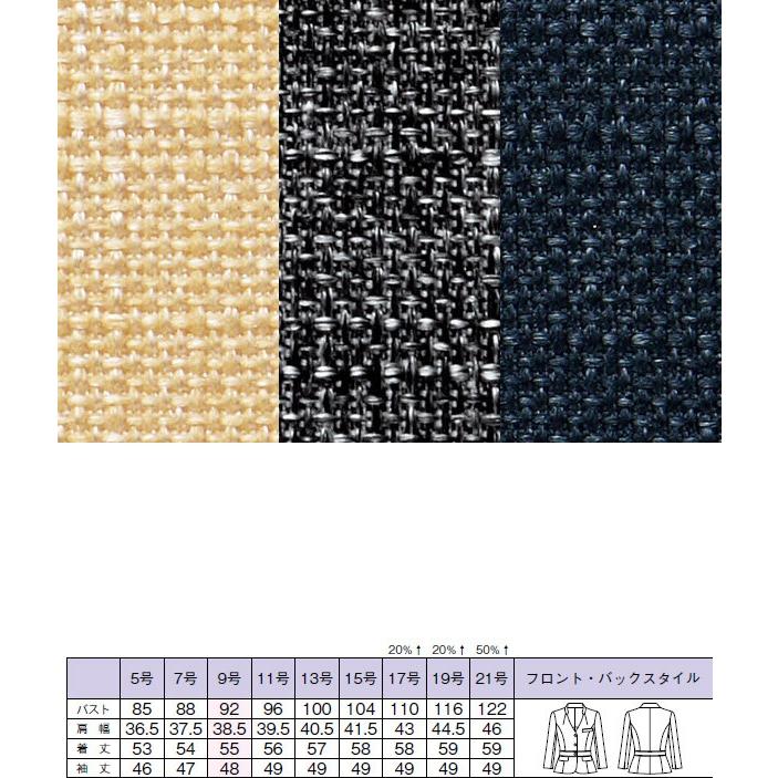 ボンマックス／ノーカラーチェック柄 ツイードジャケット ネイビー×ブルー 17号 在庫限り】[通年]<Felice>上品なノーカラーのチェック柄の