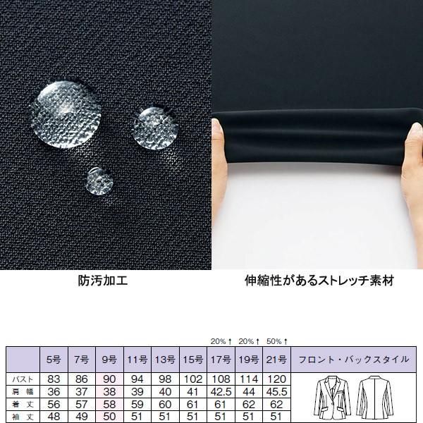 接客ブラックスーツ 防汚加工 七分袖ジャケット j0113 2wayストレッチ ボンシェルジュ ホテル サービス 33bcj0113 ワーキングユニフォームストア 通販 Yahoo ショッピング