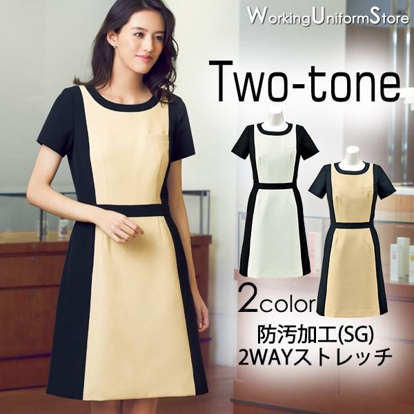 正規激安 エステサロン ワンピース o5109 2wayストレッチ ユニフォーム クリニック ボンシェルジュ Rakuten Andrewdpearce Com