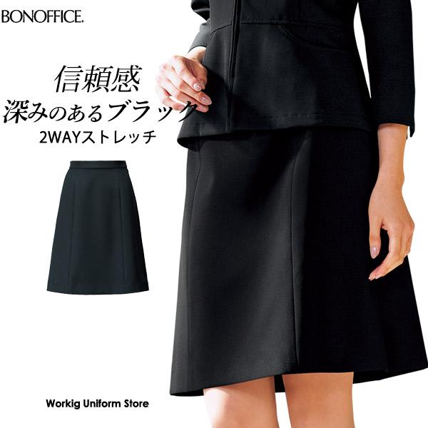 接客ブラックスーツ ウエストゴム 防汚加工 ａラインスカート s2106 2wayストレッチ ボンシェルジュ ホテル サービス 33bcs2106 ワーキングユニフォームストア 通販 Yahoo ショッピング