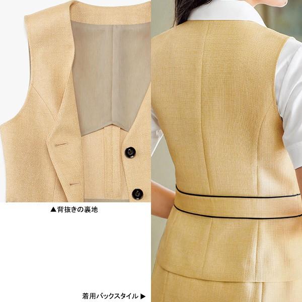 ボンマックス（BONMAX） 受付 事務服 ベスト BCV1102 ブリリアント