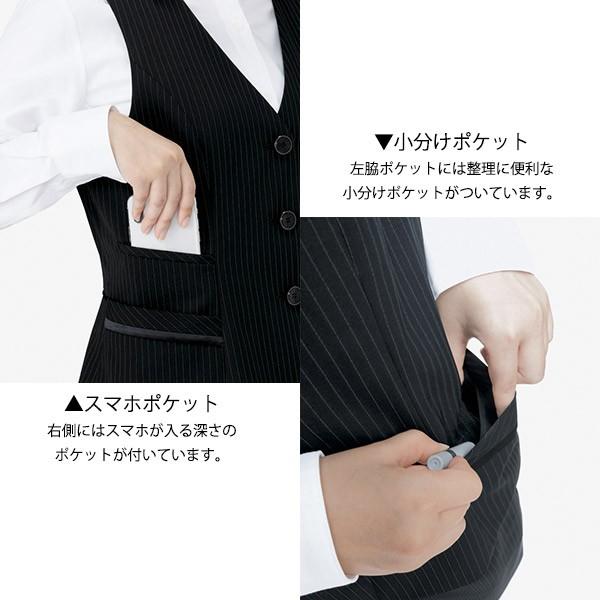 ボンマックス（BONMAX） 事務服 ホテル 接客 春夏ベスト BCV1703