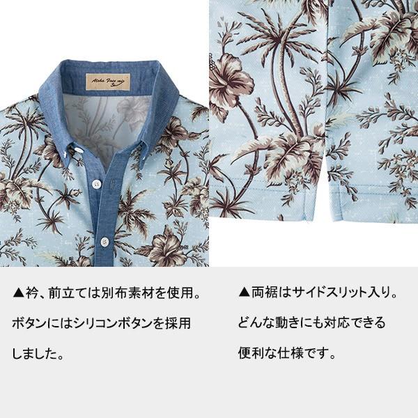 ショップ/カフェ/男女兼用アロハプリントポロシャツ FB4524U 鹿の子 フェイスミックス｜uniform-store｜04