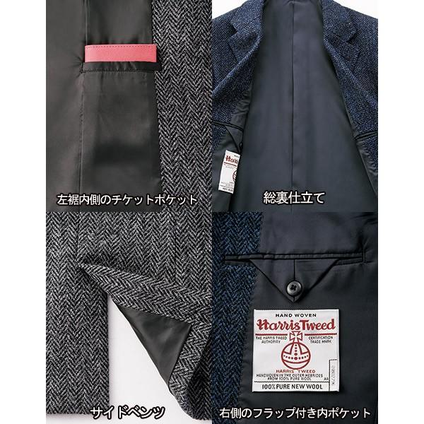 ボンマックス（BONMAX） 営業職＆受付 レディスハリスツイード