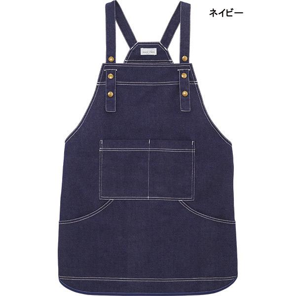ボンマックス（BONMAX） フェイスミックス デニム調 ビブスエプロン