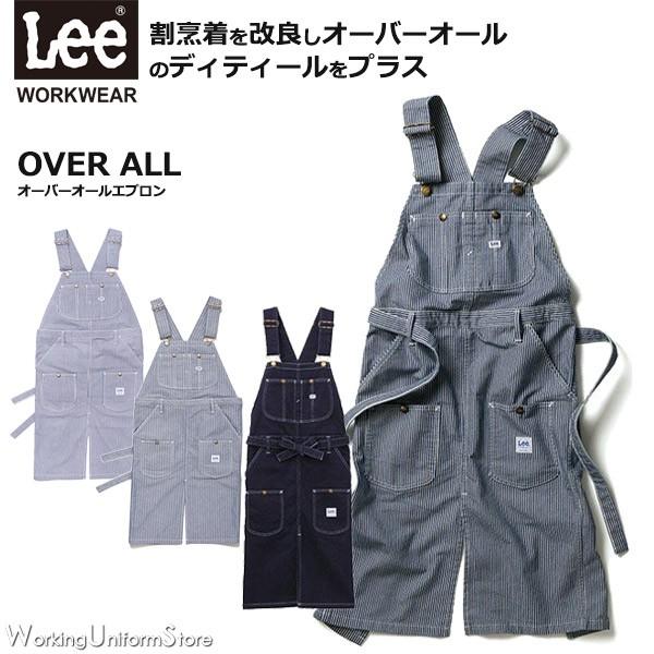 mercibeaucoup，Leeコラボオーバーオール/サロペット メルシーボークー