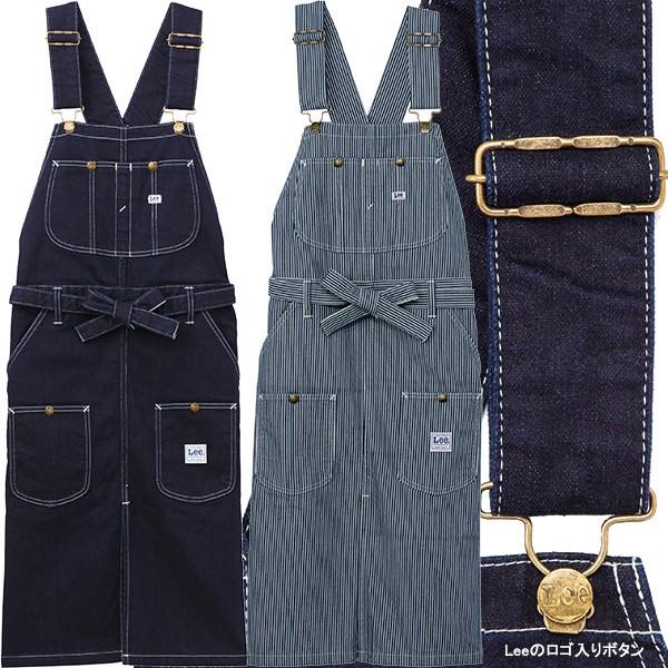 Lee（リー） オーバーオールエプロン LCK79001 ストレッチデニム