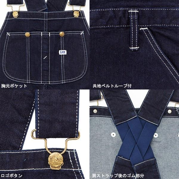 Lee オーバーオールエプロン LCK79001 ストレッチデニム
