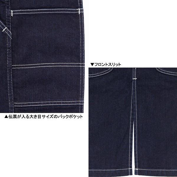 Lee オーバーオールエプロン LCK79001 ストレッチデニム