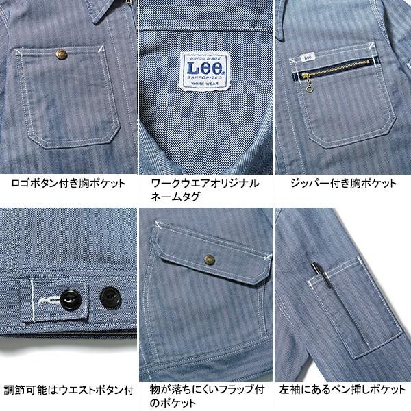 Lee（リー） レディスジップアップジャケット LWB03001 デニム