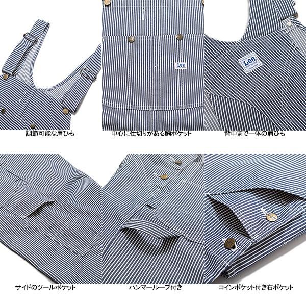 Lee オーバーオール LWU39002 ヒッコリー Lee（リー） オーバーオール LWU39002 デニム/ヒッコリー/ヘリンボーン