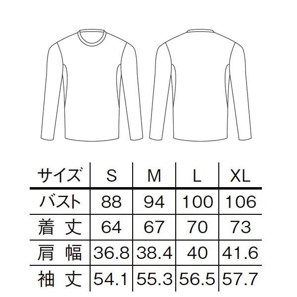 【クーリング効果】作業服 インナー 長袖 メンズ コンプレッション RC3902 クールコア ロッキー｜uniform-store｜08